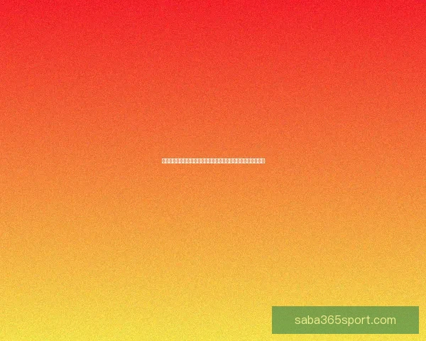 世界杯竞猜网站全攻略新手入门投注技巧与赛事预测深度解析指南