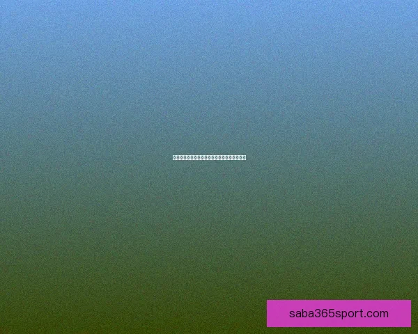 世界杯买球网站最新资讯与安全攻略全方位解析 世界杯买球网站最新资讯与安全攻略全方位解析