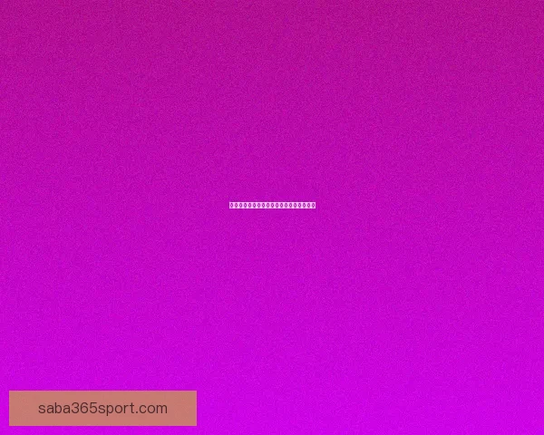 世界杯比赛比分精准预测与竞猜策略全攻略 世界杯比赛比分精准预测与竞猜策略全攻略